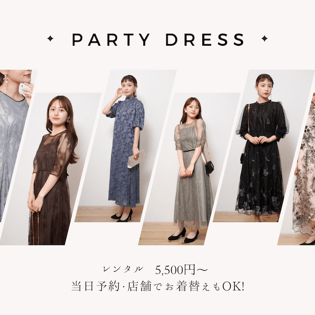 ウェディングドレス・アクセサリー購入通販|DRESSY ONLINE_PLACOLE&DRESSY[プラコレ&ドレシー]