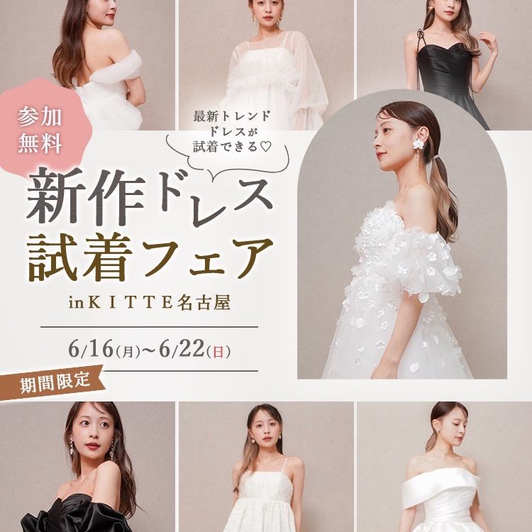 newdress-fittingfair-nagya-7-750x750.jpg