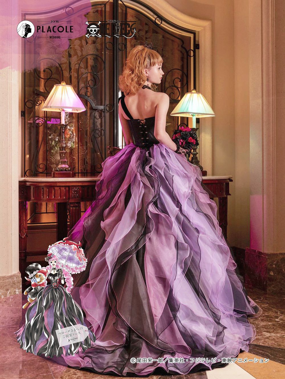 ほぼ未使用2/6購入 青のビーズ装飾スリーブレスドレス （ブログ | 国内  