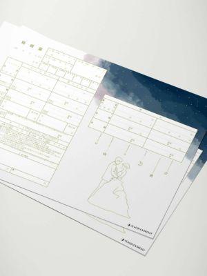 オリジナル婚姻届【星空-ゴールド】OR-MC-07 | DRESSY ONLINE