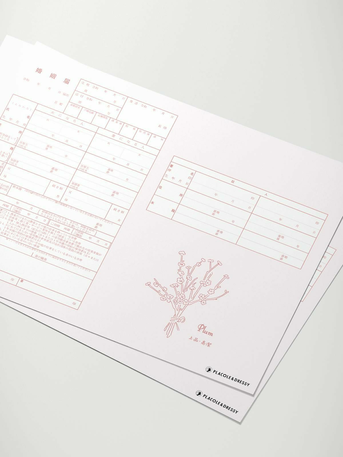 清野菜名さん着用❤︎定価5万 CREOLME ROSE BUDリバーシブルコート 清野菜名さん着用❤︎定価5万 CREOLME ROSE BUDリバーシブルコート
