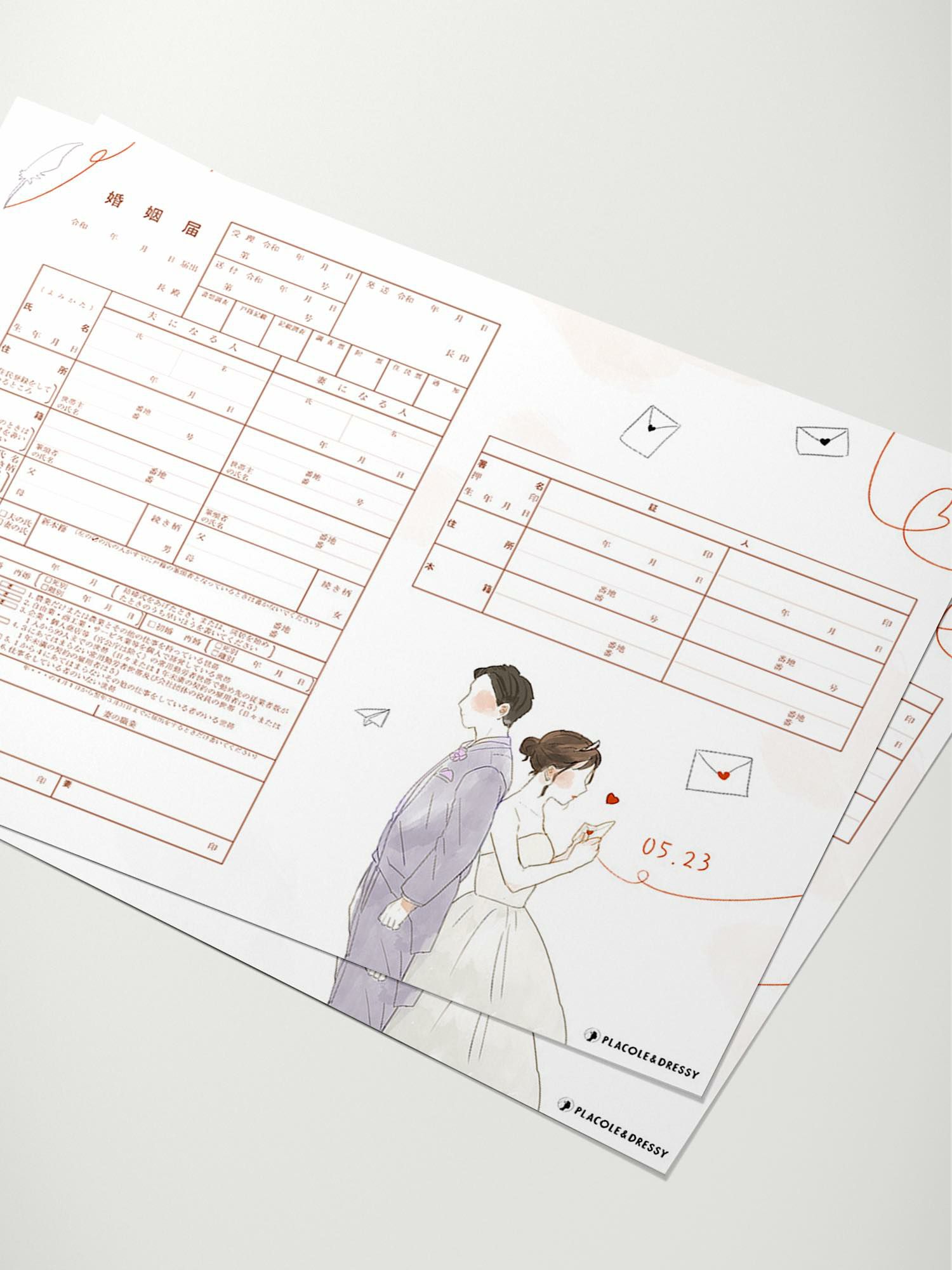 オリジナル婚姻届【5月23日『恋文の日』】OR-MC-75 | DRESSY ONLINE