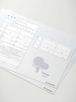 オリジナル婚姻届【花言葉-紫陽花】OR-MC-81 | DRESSY ONLINE