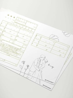 ありおと　婚姻届 コンビニプリント ハイデザイン婚姻届 「月と秋の夜」＜令和版