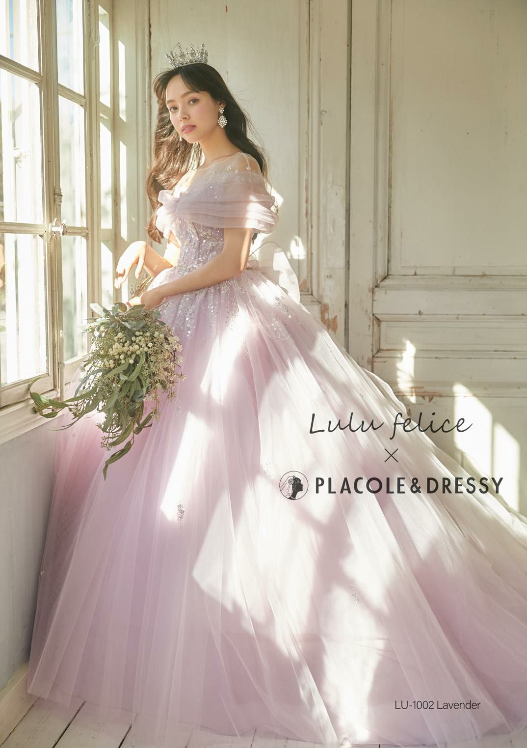 Lulu felice × PLACOLE&DRESSY 【期間限定価格】3泊4日 LU-1002(lavender)