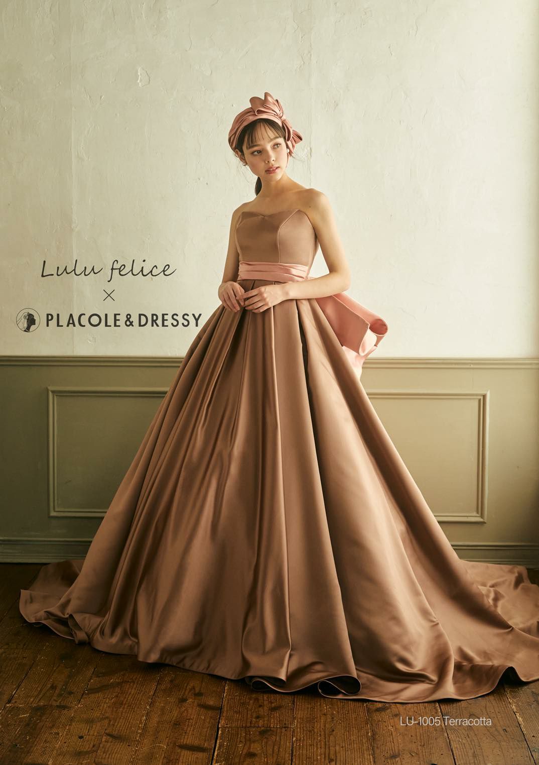 Lulu felice × PLACOLE&DRESSY 【期間限定価格】3泊4日 LU-1005