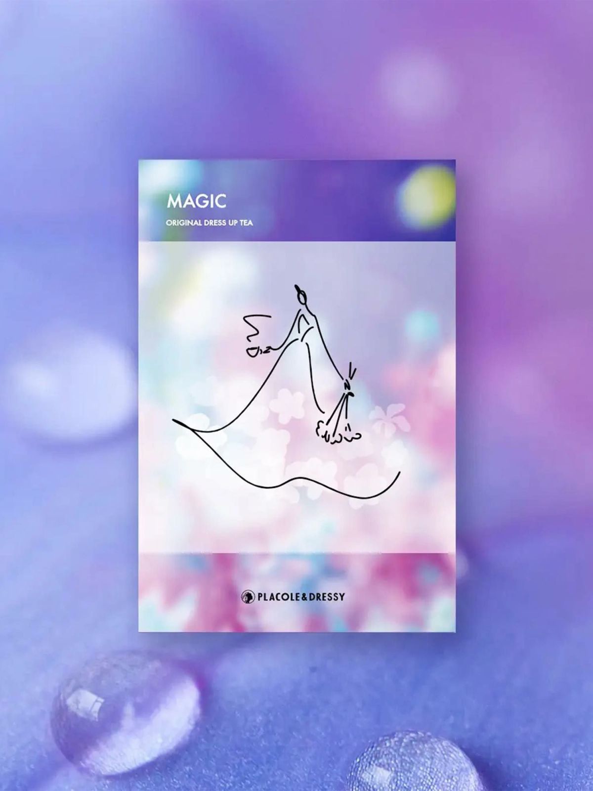 オリジナル高級紅茶（MAGIC/マジック）【ギフトセット有/プチ