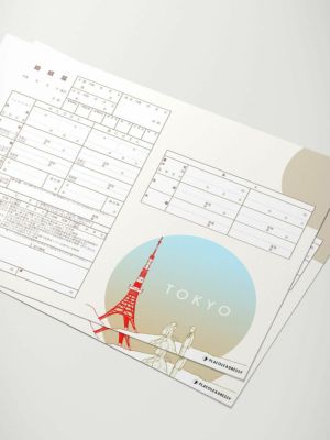 オリジナル婚姻届【東京都『東京タワー』ご当地デザイン】OR-MC