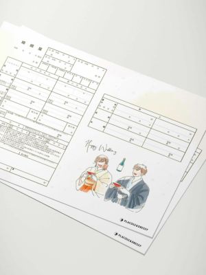 オリジナル婚姻届【高知県『日本酒』ご当地デザイン】OR-MC-130