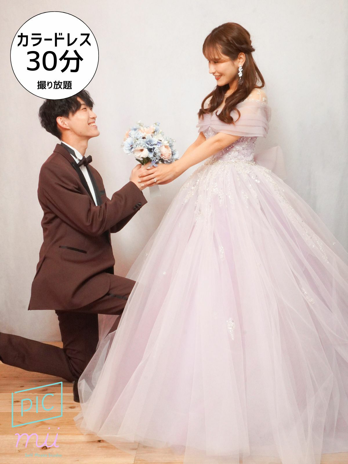 カラードレス シルク グリーン お色直し 結婚式 パフスリーブ 