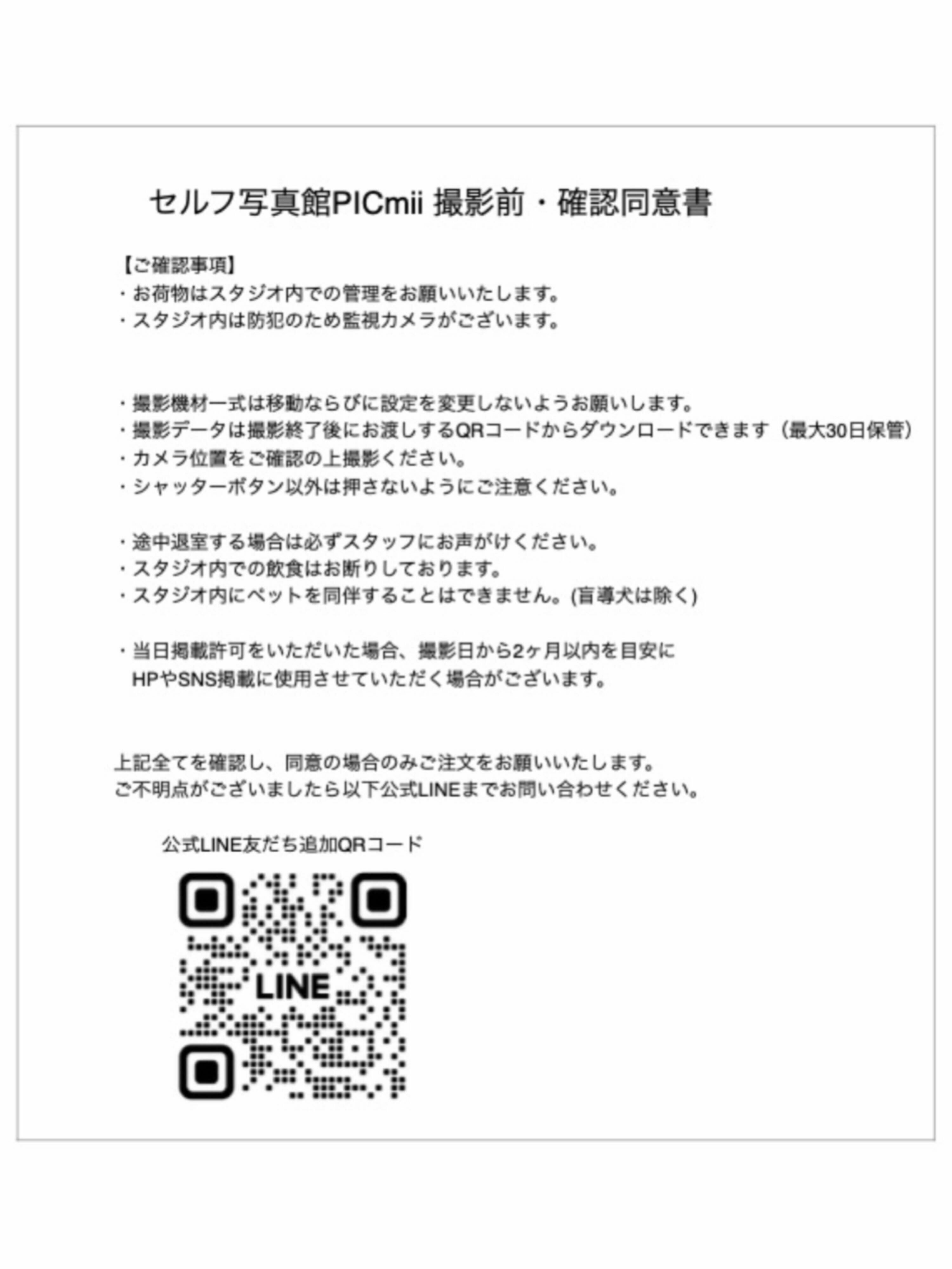 横浜店】30分撮り放題 人気コラボドレス限定フォトプラン | DRESSY 