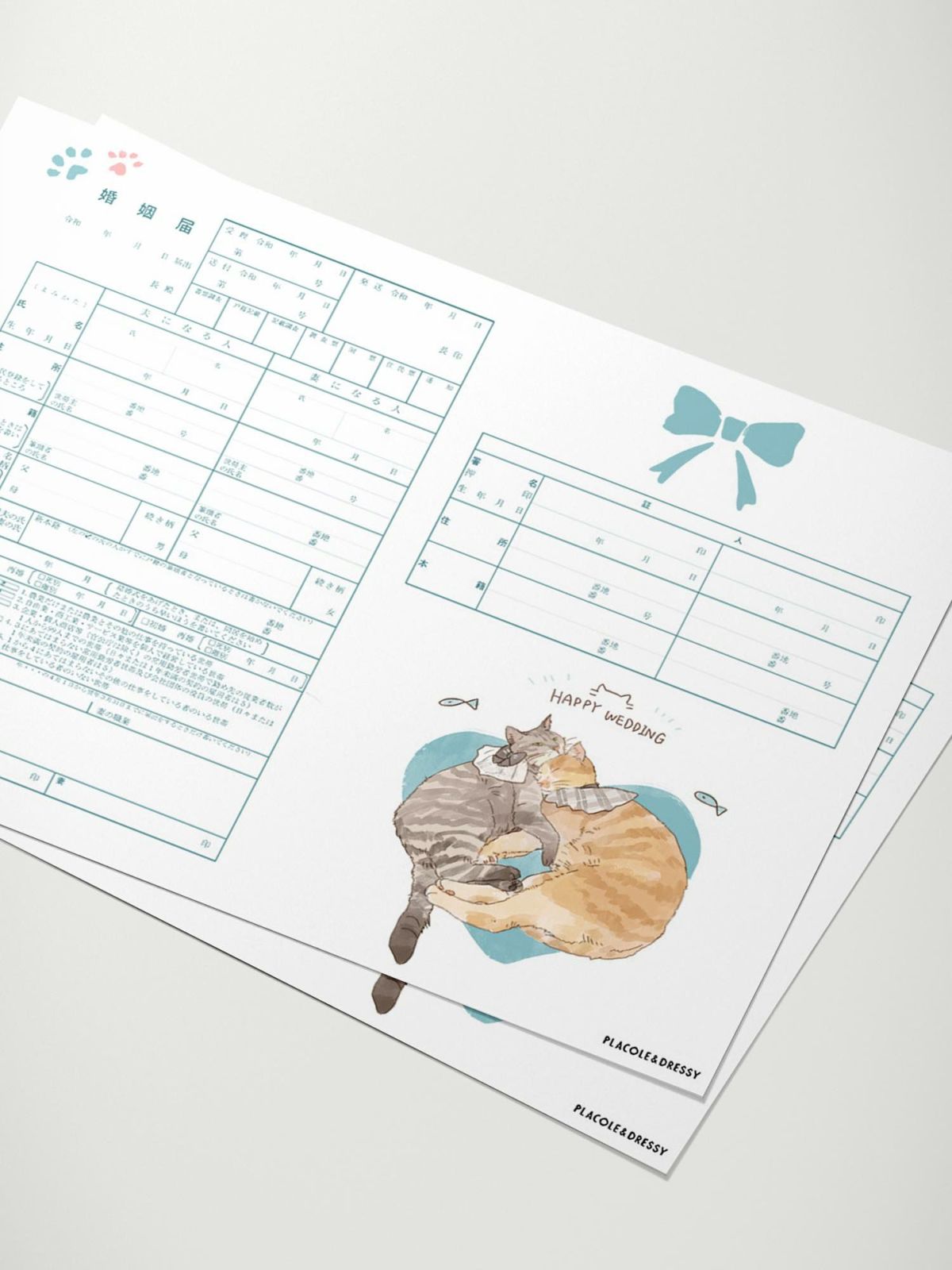 婚姻届 mofusand（ウエディング） – 【公式】婚姻届製作所