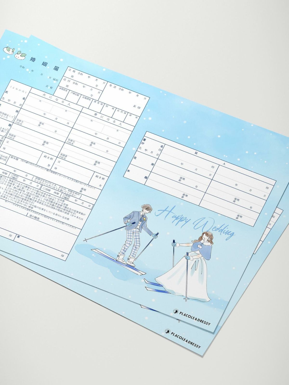 PLUSMATE 東雲樂 婚姻届 婚姻届【Frame Tiffanyblue】 | gentlewords