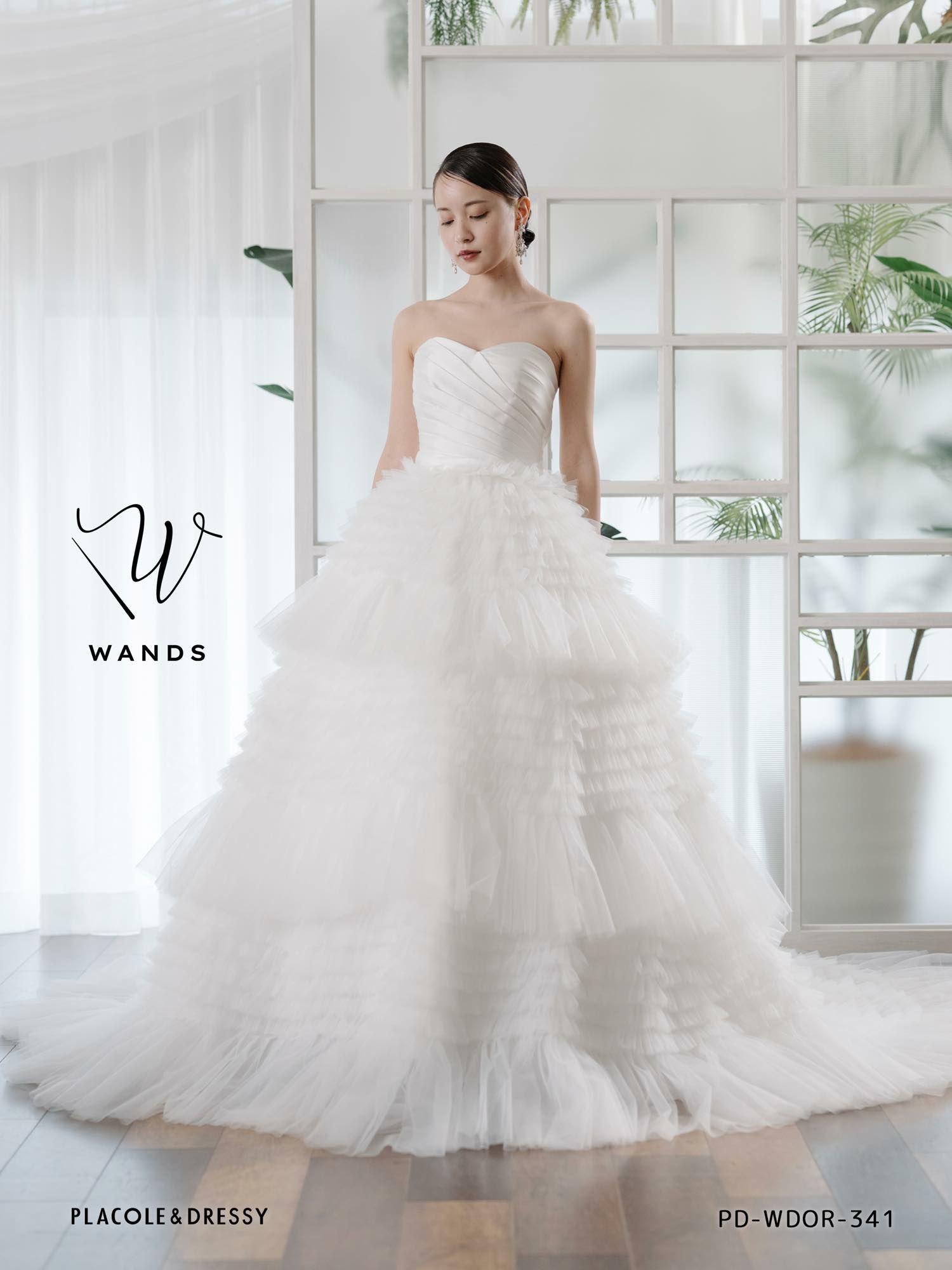 2wayチュールラッフルドレス〈PD-WDOR-341〉 | DRESSY ONLINE 2wayチュールラッフルドレス〈PD-WDOR-341〉 | DRESSY ONLINE