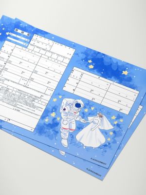 オリジナル婚姻届【宇宙】OR-MC-170 | DRESSY ONLINE[ドレシー