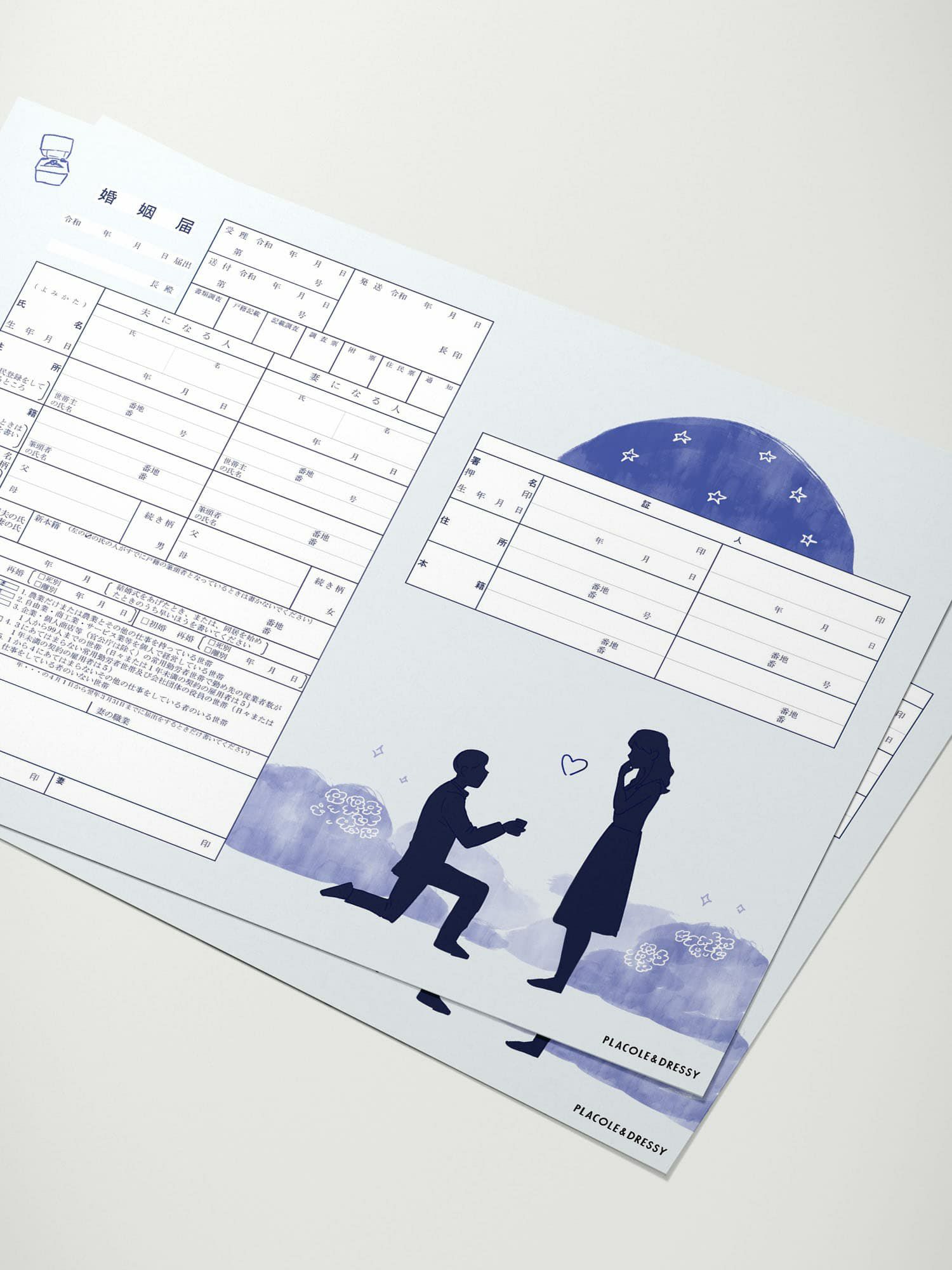 オリジナル婚姻届【6月 プロポーズの日】OR-MC-192 | DRESSY ONLINE