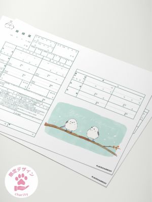 シマエナガ様　オーダーページ シマエナガ様 オーダーページになります! - メルカリ