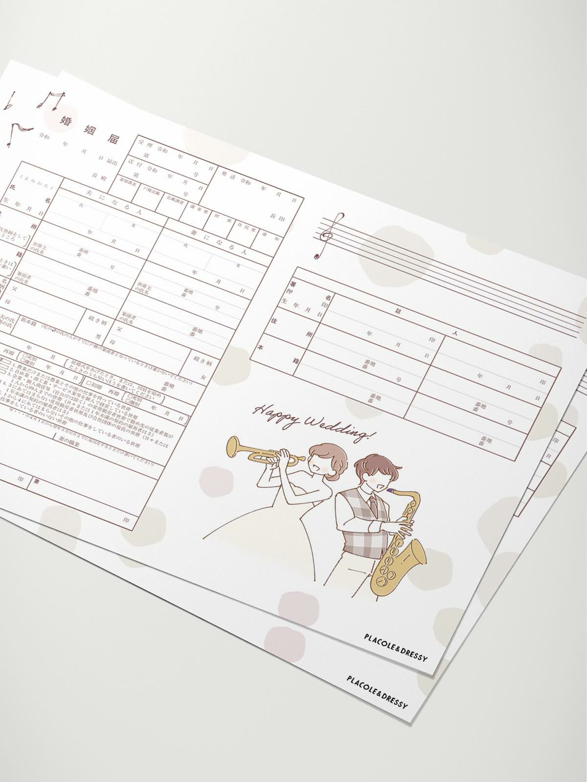 【結婚式使用】CD DOUBLE SINGER -TWIN STYLE OVERDRIVE-※ホワイトカラー 納期