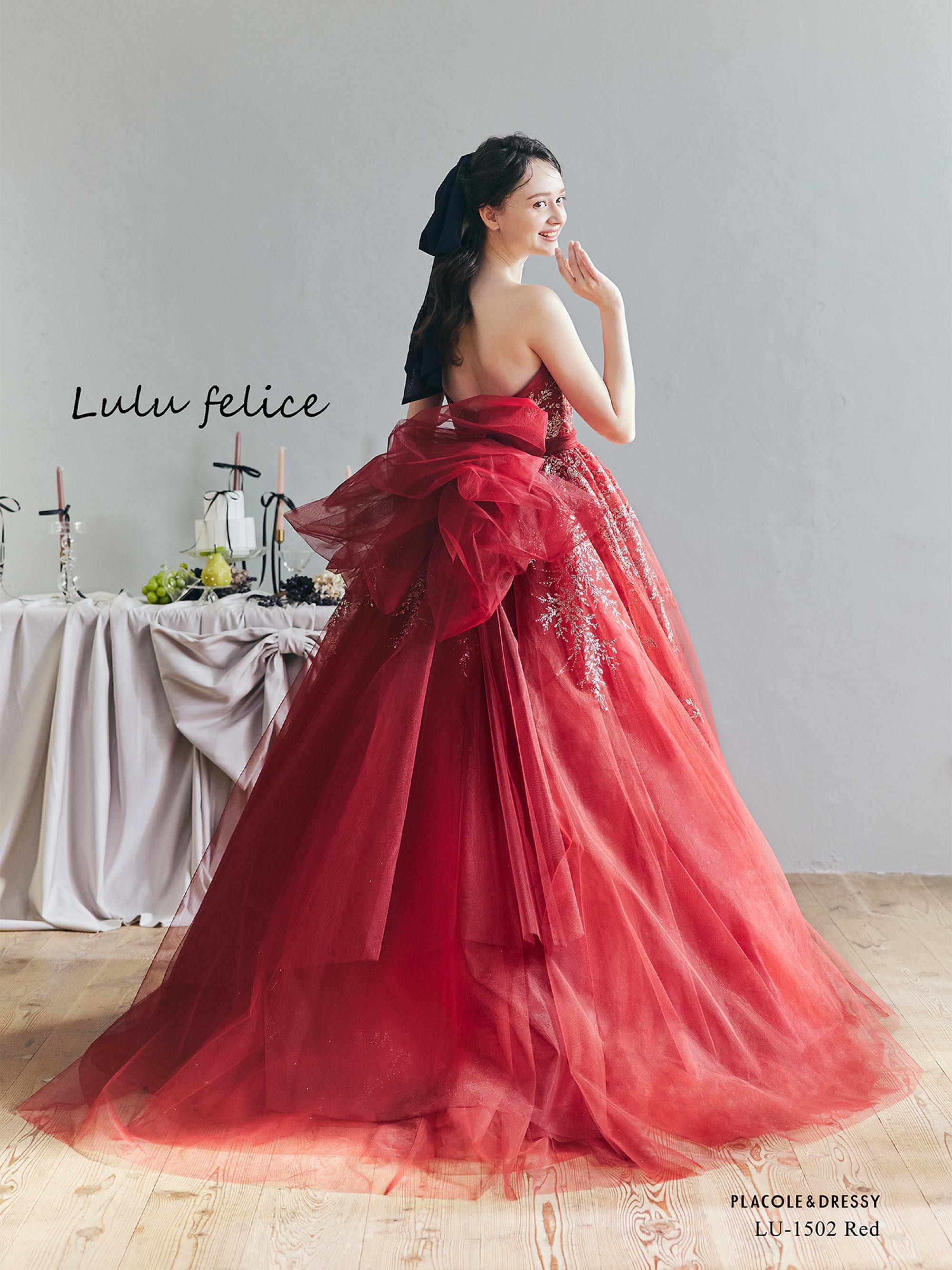 期間限定価格】3泊4日 LU-1502(Red) | DRESSY ONLINE[ドレッシー