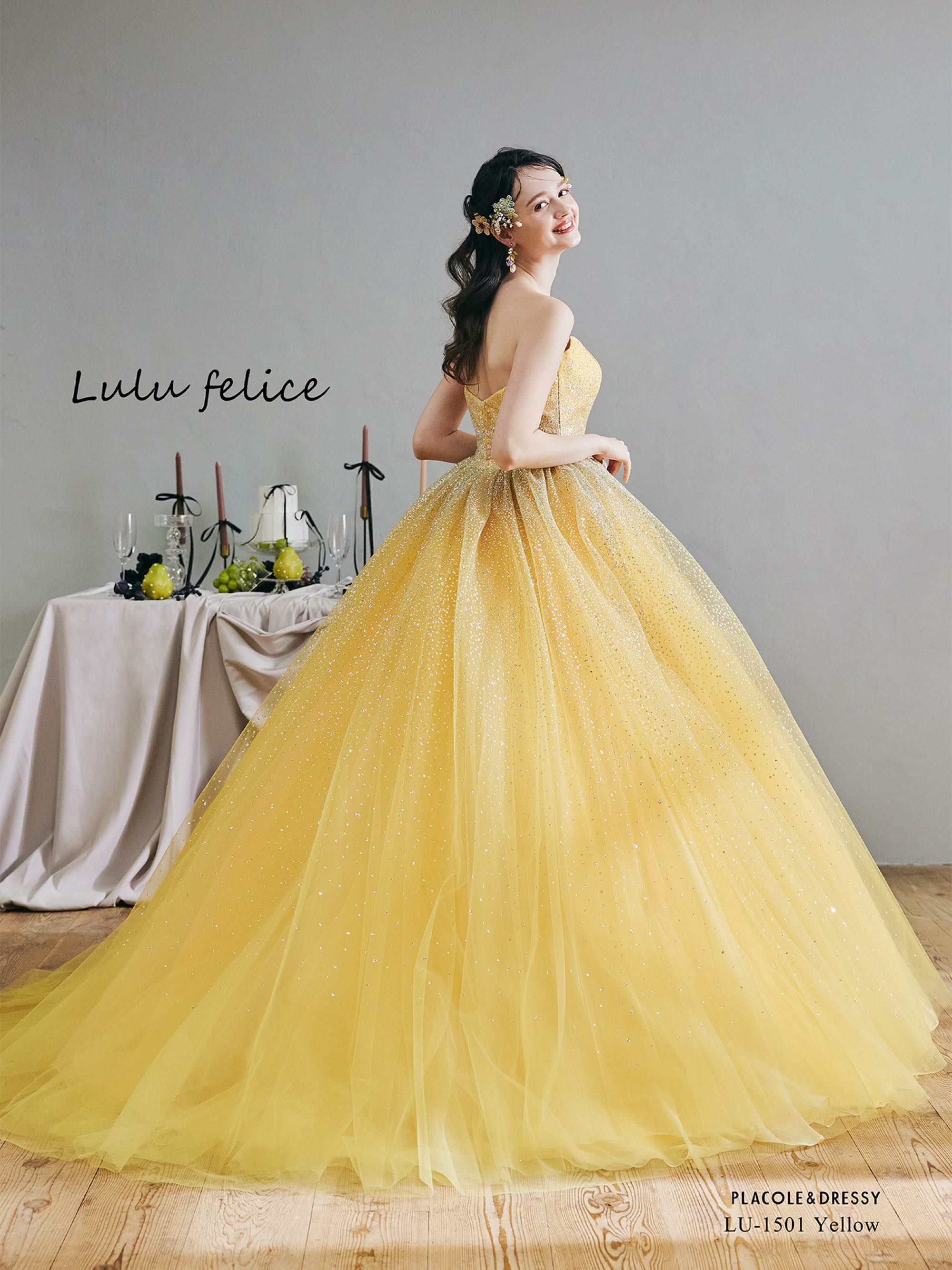 期間限定価格】3泊4日 LU-1501(Yellow) | DRESSY ONLINE[ドレッシー